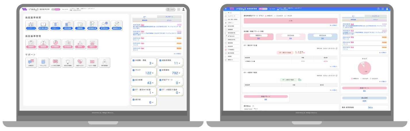 メインイメージ
